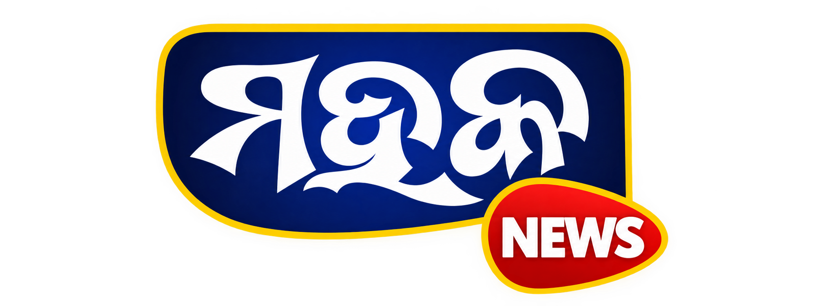 Mahak News